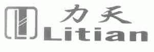 力天