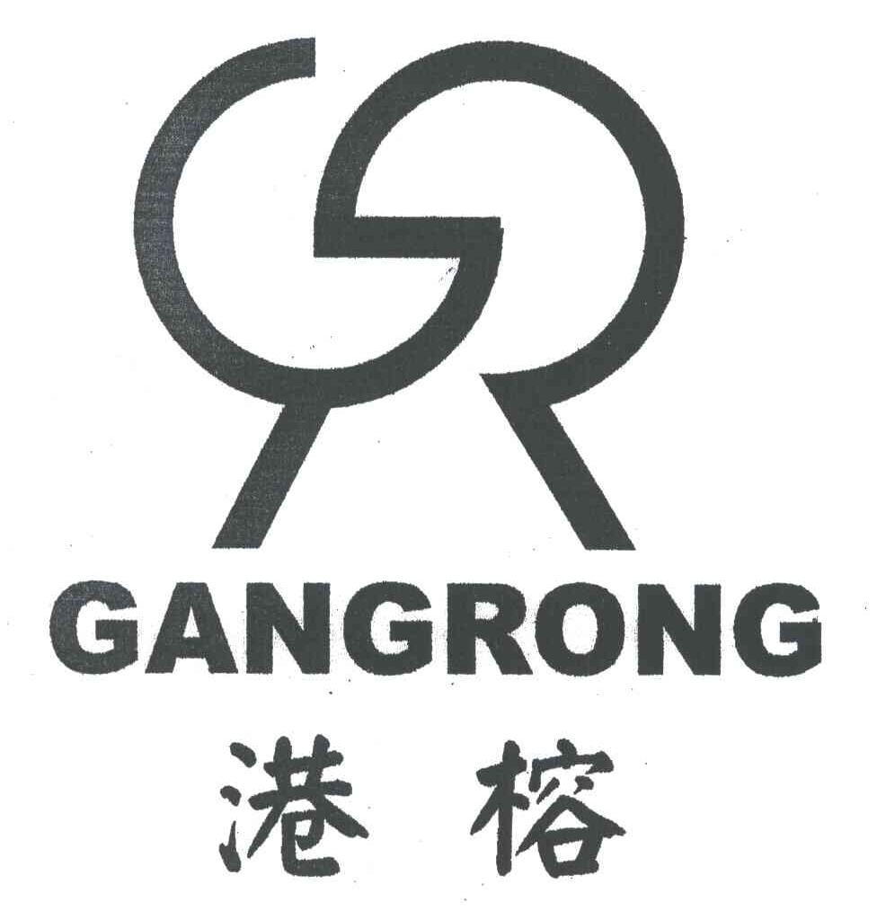 港榕