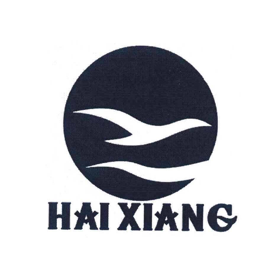 HAI XIANG