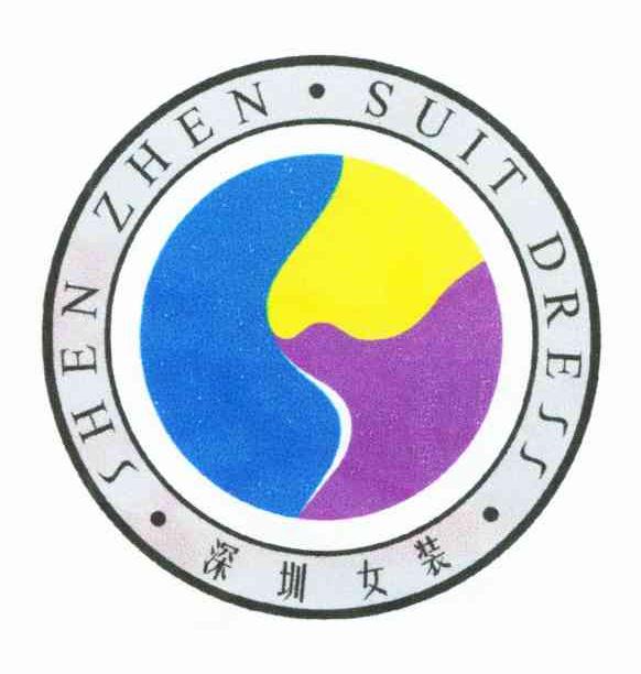 深圳女装;SHEN ZHEN SUIT DRESS