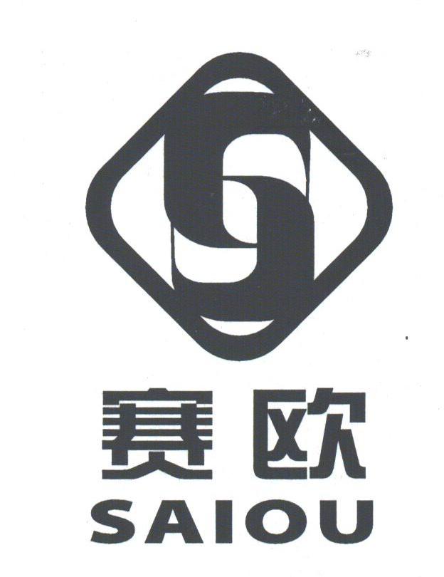 赛欧;SAIOU