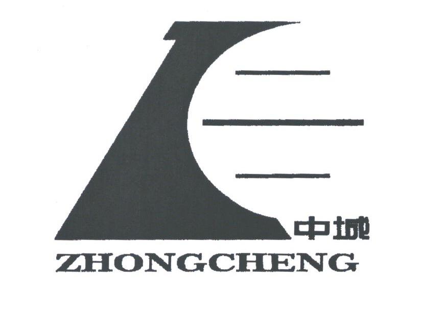 中城