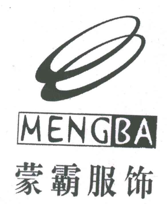 蒙霸服饰