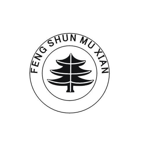 FENG SHUN MU XIAN