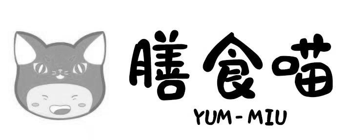 膳食喵 YUM-MIU