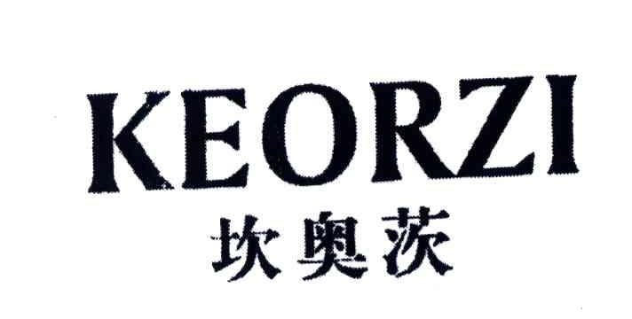 坎奥茨;KEORZI