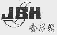 金不换