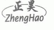 正昊