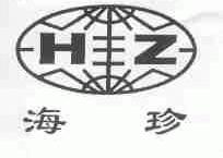 海珍