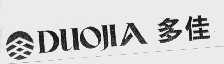 多佳