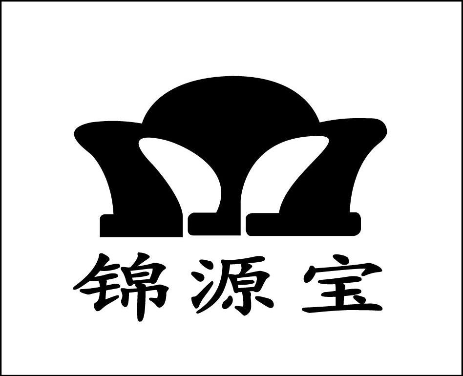 锦源宝 M