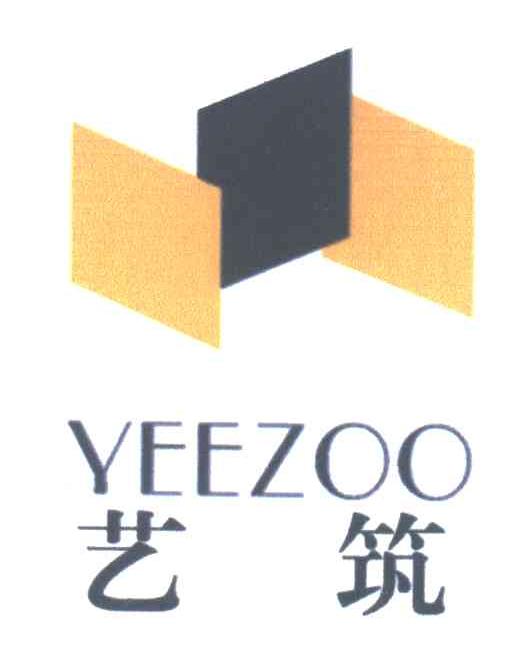 艺筑;YEEZOO