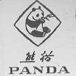 熊猫    PANDA