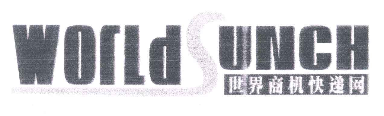 WORLD SUNCH;世界商机快递网