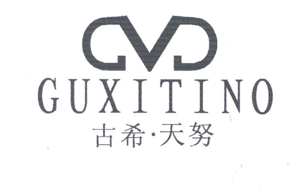 古希.天努;GUXITINO