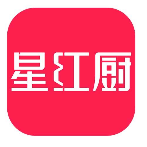 星红厨
