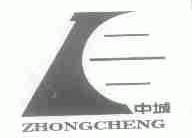 中城