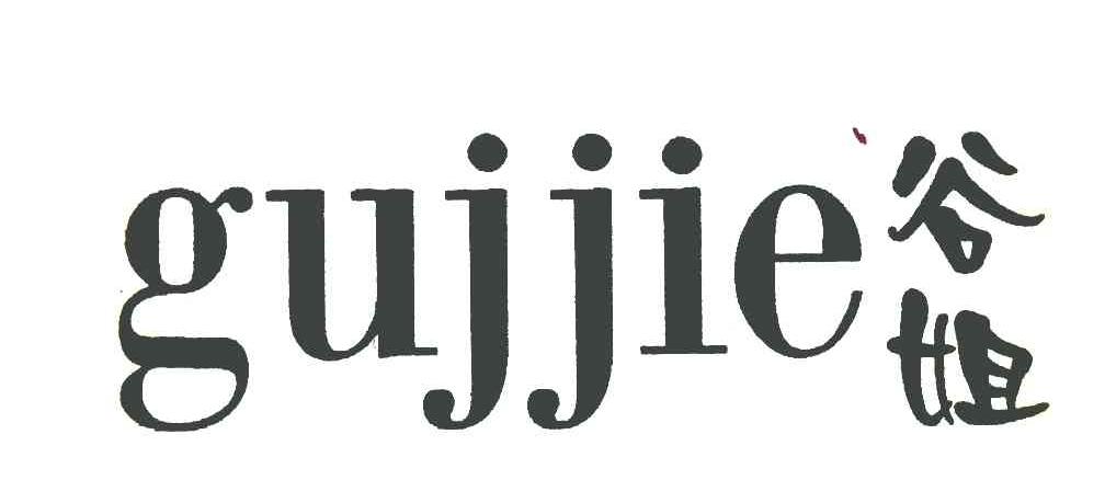 谷姐;GUJJIE