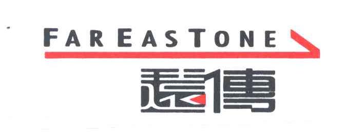 远传;FAREASTONE