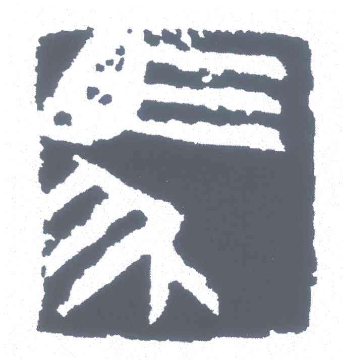 图形