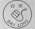 百龙