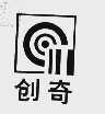创奇