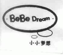 BEBEDREAM;小小梦想