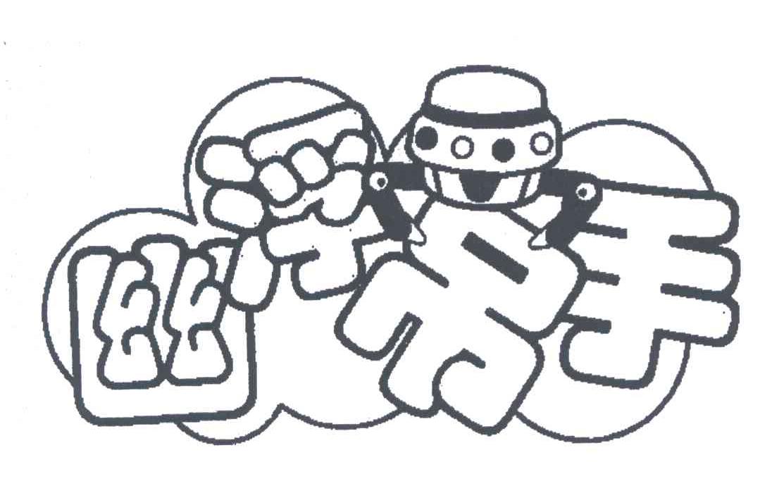 幽浮吊手