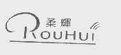 柔辉