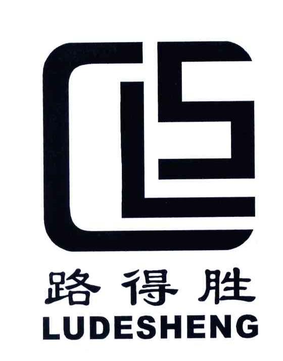 路得胜;CLS