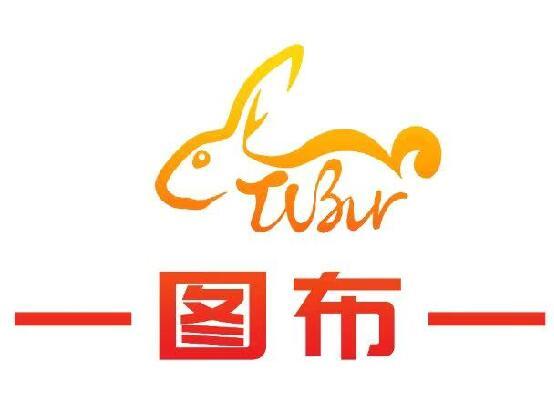 图布