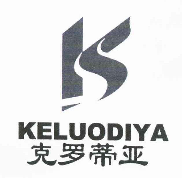 克罗蒂亚 K