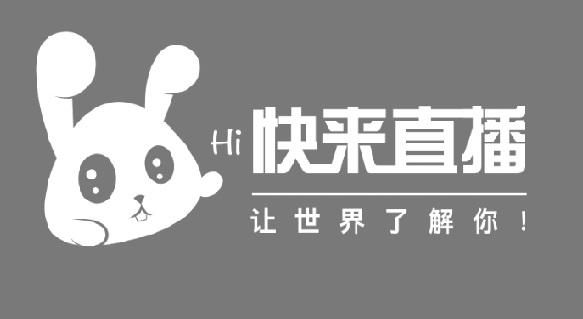 HI 快来直播 让世界了解你!