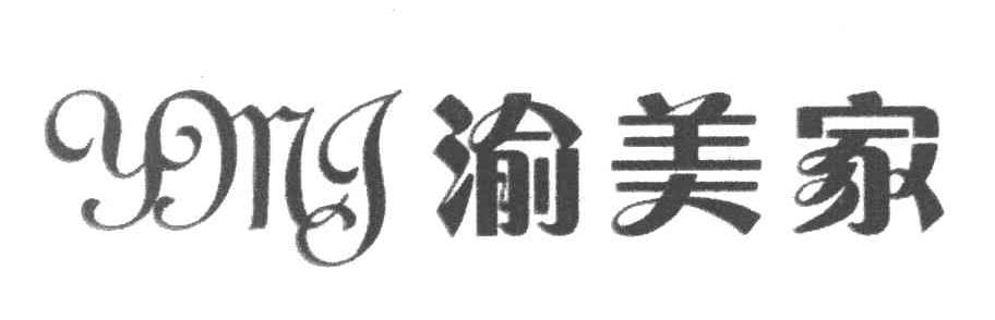 渝美家 YMJ