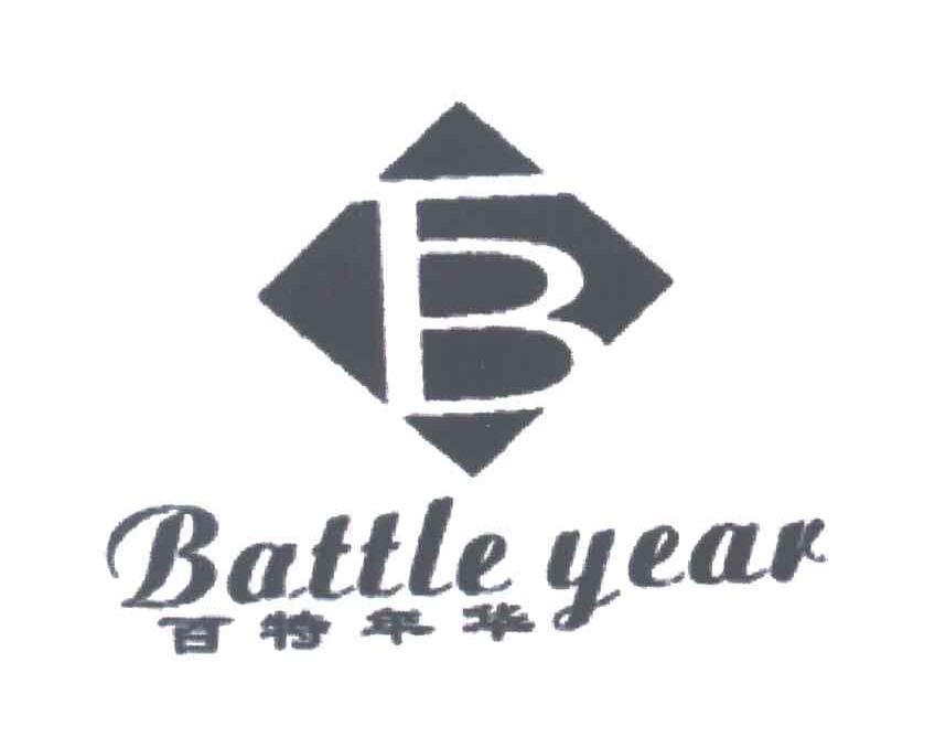 百特年华;BATTLE YEAR