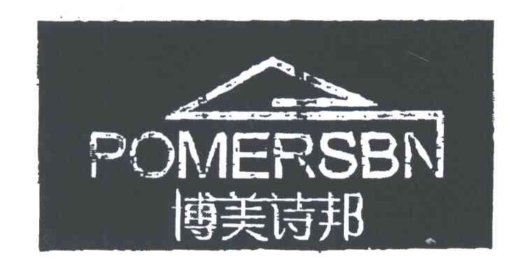 POMERSBN;博美诗邦