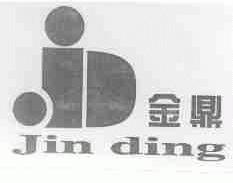 金鼎