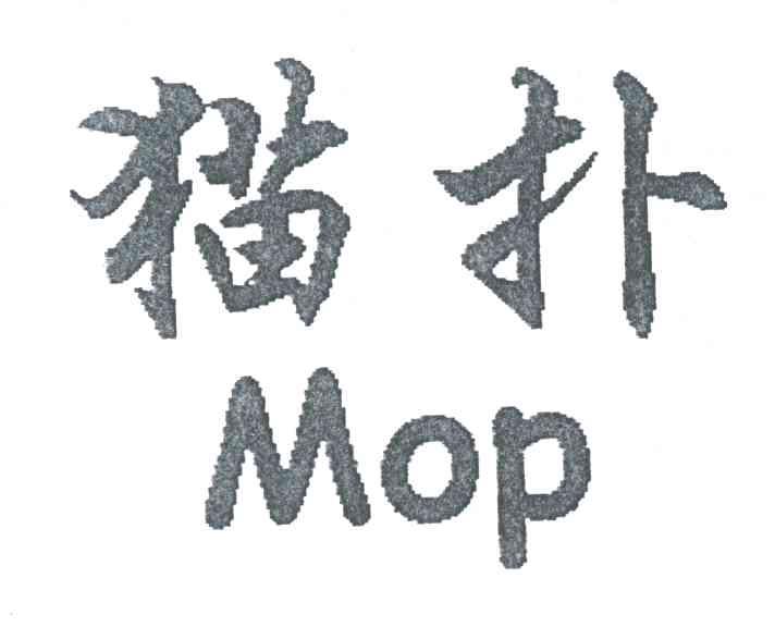 猫扑;MOP