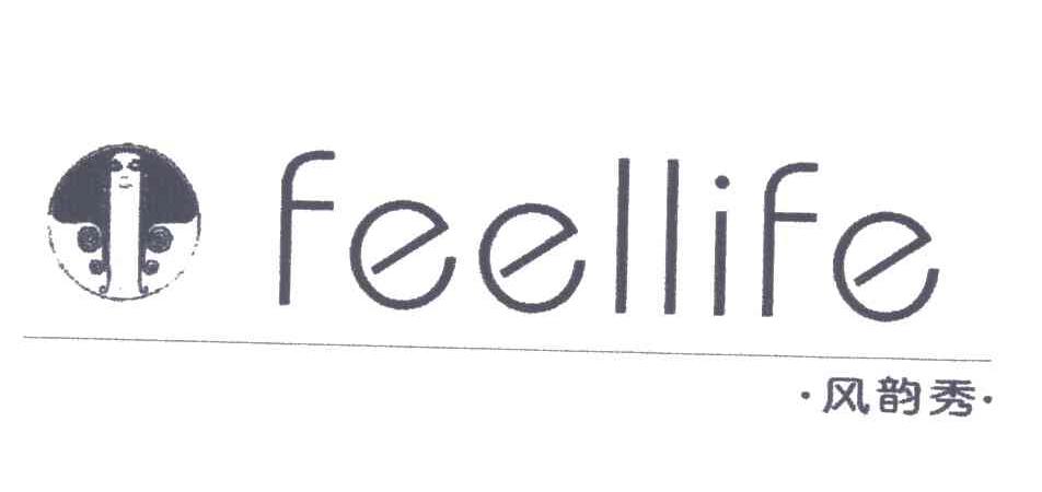 风韵秀FEELLIFE