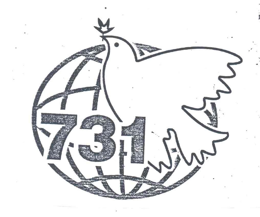 731