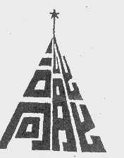 高能