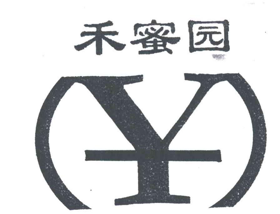 禾蜜园