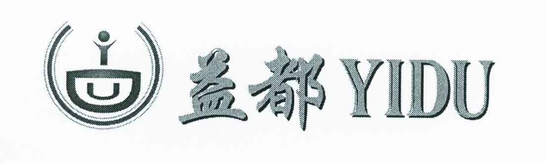 益都