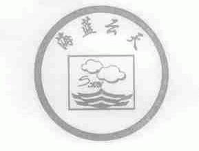 海蓝云天