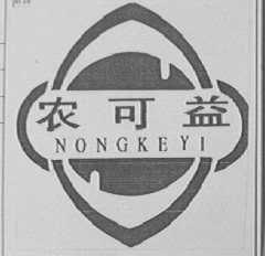 农可益