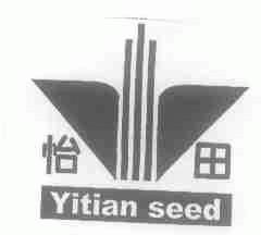 怡田
