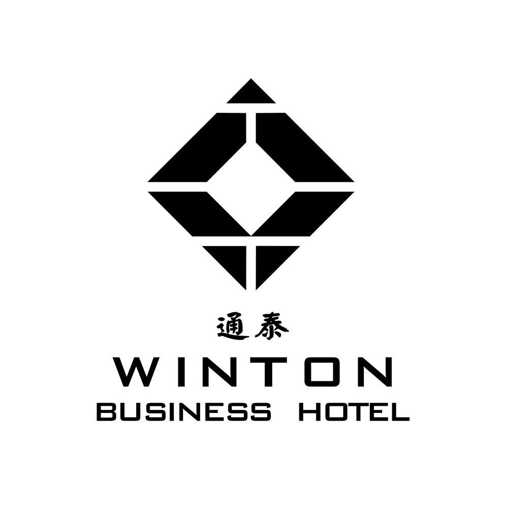 通泰 WINTON BUSINESS HOTEL