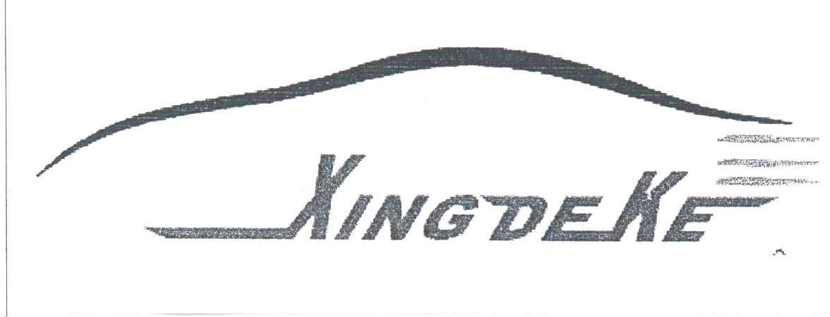 XINGDEKE