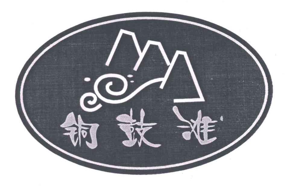 铜鼓滩