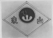 象山